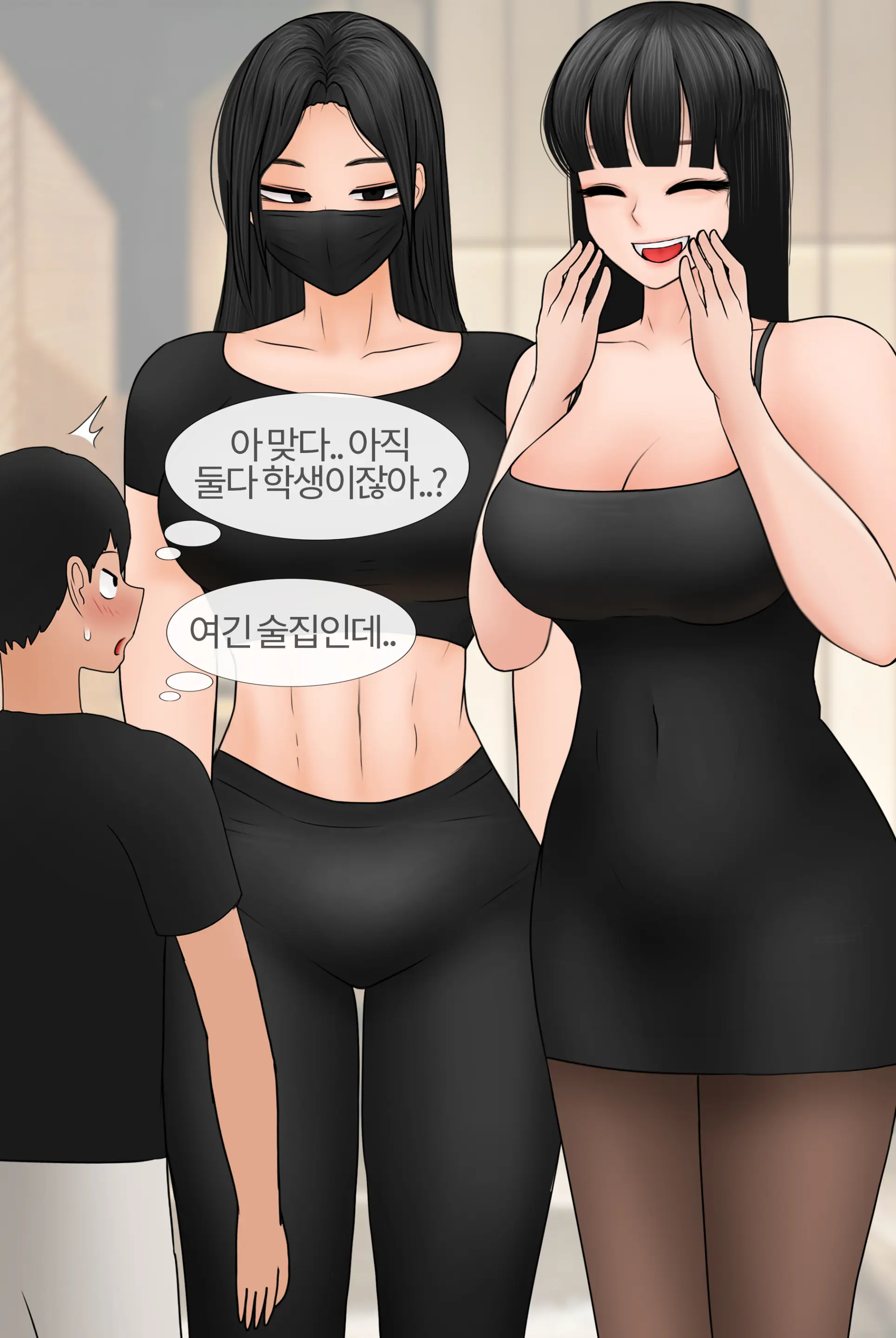 여신 Goddess [Korean] 01-08
